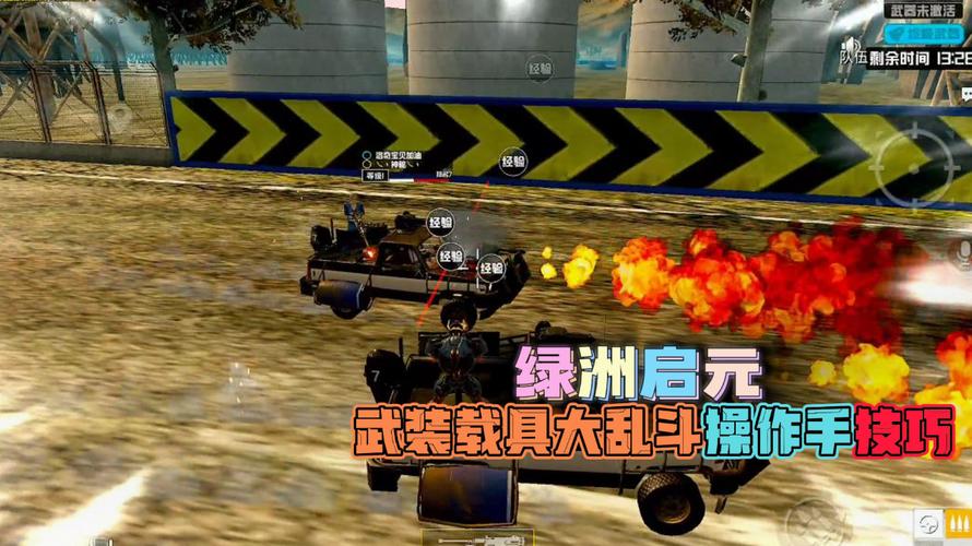 开和平精英辅助如何不封号？